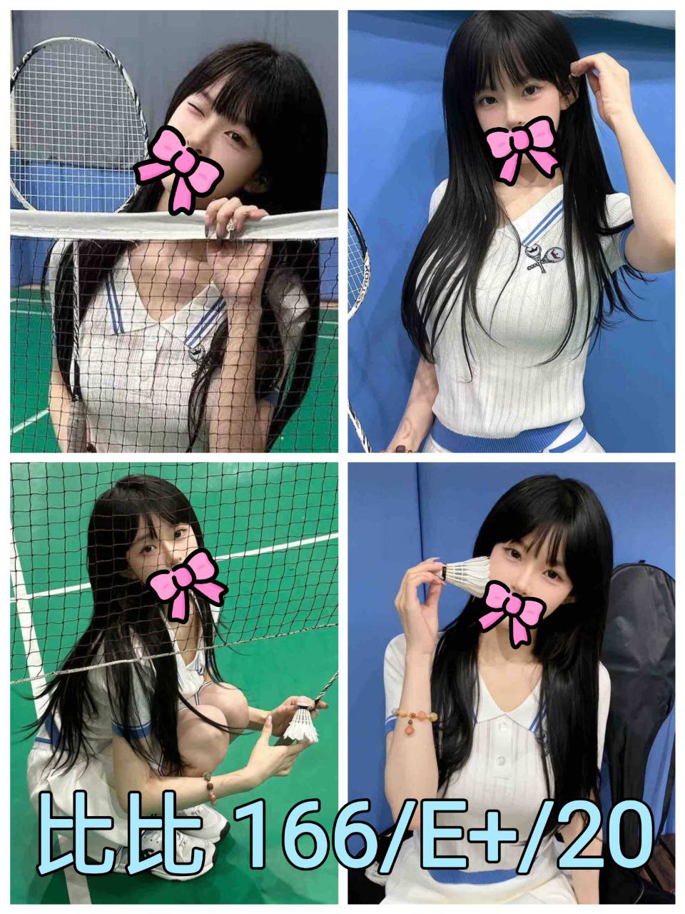 天真 基隆 36D 雜誌模特兒